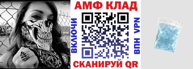 где купить   Иннополис  Amphetamine 97% 