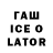 Первитин Methamphetamine Steven Tapper