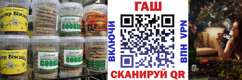 Canna-Cookies марихуана  наркошоп  Иннополис 