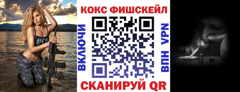 КОКАИН 98%  купить закладку  mega сайт  Иннополис 