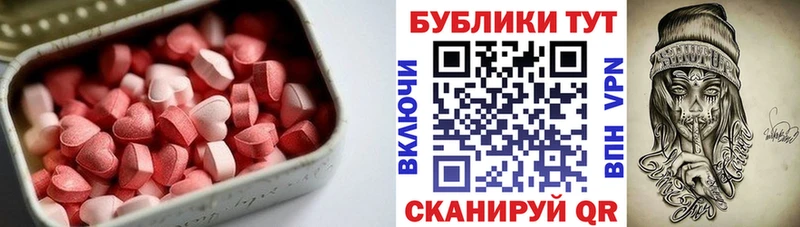 Ecstasy TESLA  omg сайт  Иннополис 