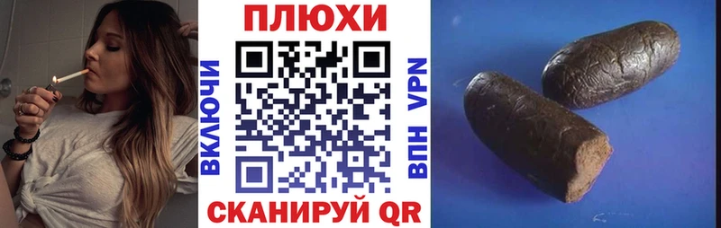 ГАШИШ Изолятор  закладки  hydra   Иннополис 