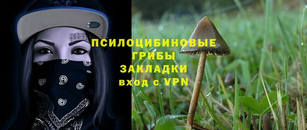 героин Арсеньев