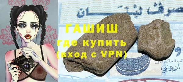 ГАЛЛЮЦИНОГЕННЫЕ ГРИБЫ Армянск