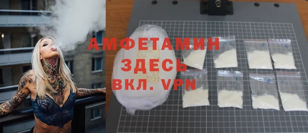 ГАЛЛЮЦИНОГЕННЫЕ ГРИБЫ Армянск