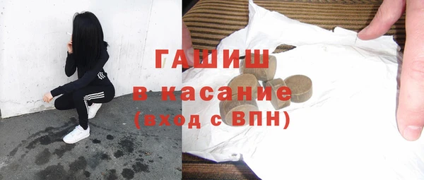 ГАЛЛЮЦИНОГЕННЫЕ ГРИБЫ Армянск