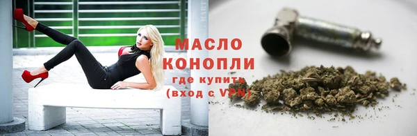 кокаин Аркадак