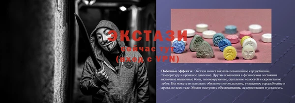героин Арсеньев