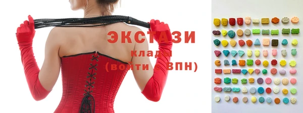 ГАЛЛЮЦИНОГЕННЫЕ ГРИБЫ Армянск
