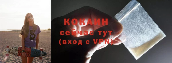 героин Арсеньев