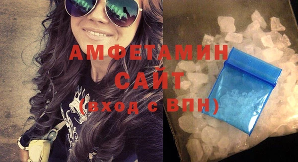ГАЛЛЮЦИНОГЕННЫЕ ГРИБЫ Армянск