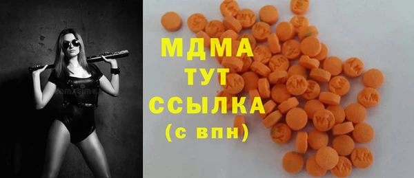 героин Арсеньев