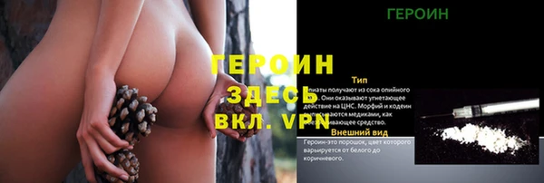 ГАЛЛЮЦИНОГЕННЫЕ ГРИБЫ Армянск