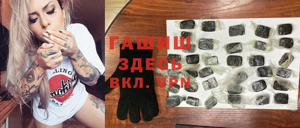 героин Арсеньев