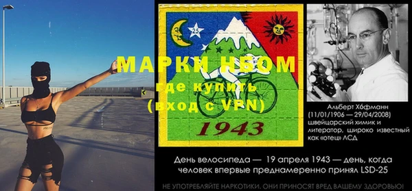 кокаин Аркадак