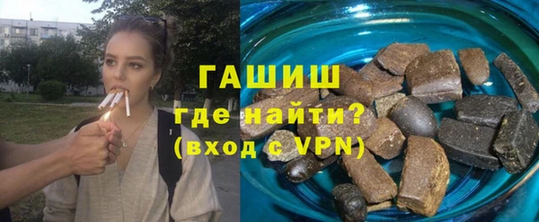 ГАЛЛЮЦИНОГЕННЫЕ ГРИБЫ Армянск
