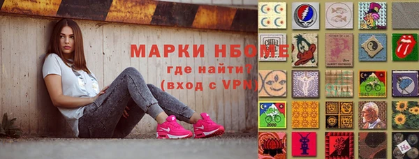 ГАЛЛЮЦИНОГЕННЫЕ ГРИБЫ Армянск