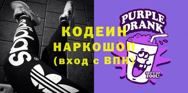 ГАЛЛЮЦИНОГЕННЫЕ ГРИБЫ Армянск