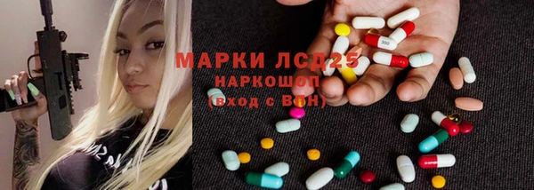 ГАЛЛЮЦИНОГЕННЫЕ ГРИБЫ Армянск