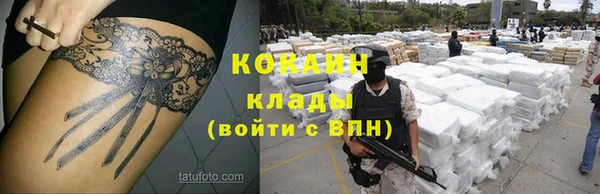 кокаин Аркадак