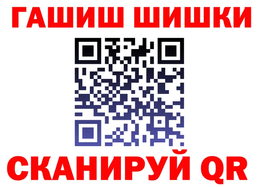 Купить закладку даркнет клад Иннополис