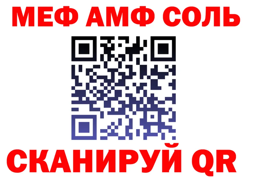 МЕТАДОН кристалл зеркало площадка kraken Иннополис