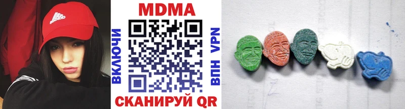 МДМА VHQ  где можно купить наркотик  ОМГ ОМГ   Иннополис 