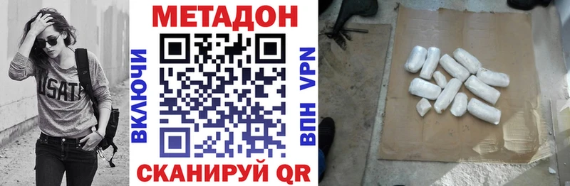 мориарти наркотические препараты  Иннополис  Метадон мёд  купить наркотики цена 