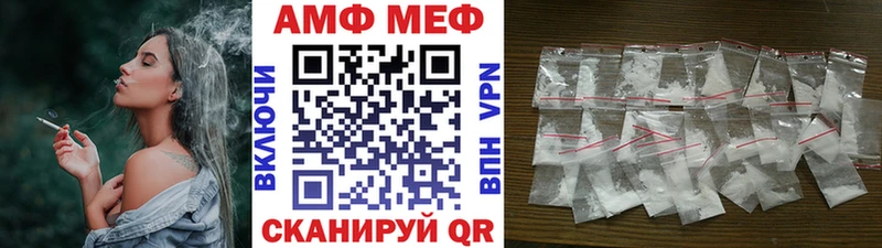 Метамфетамин витя  Иннополис 