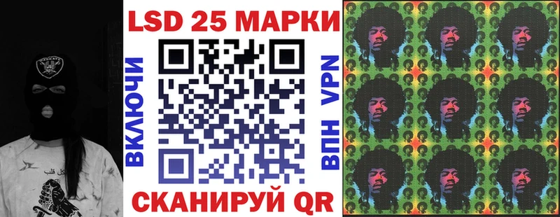 Наркотические марки 1,5мг Иннополис