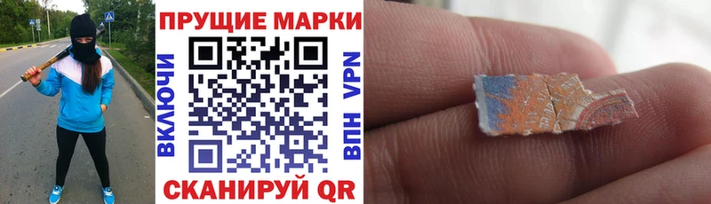 цена наркотик  mega tor  Марки N-bome 1500мкг  Иннополис 