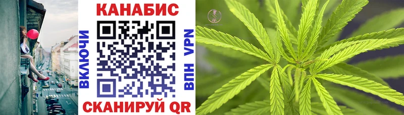Канабис Bruce Banner Иннополис